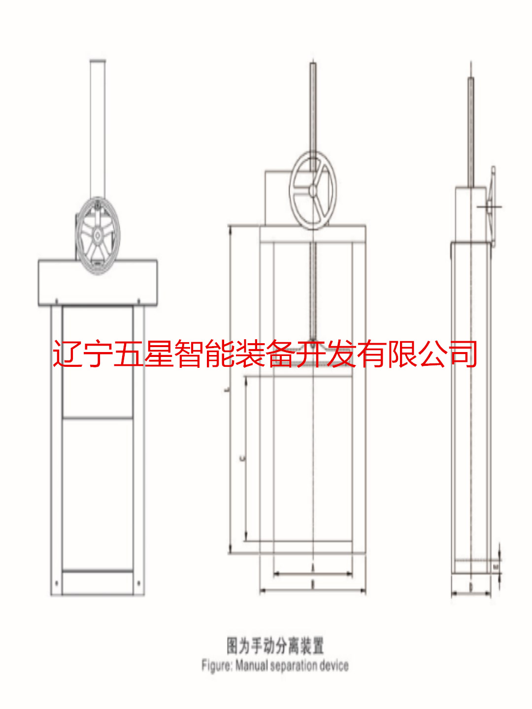 工厂区雨水明后分离装置