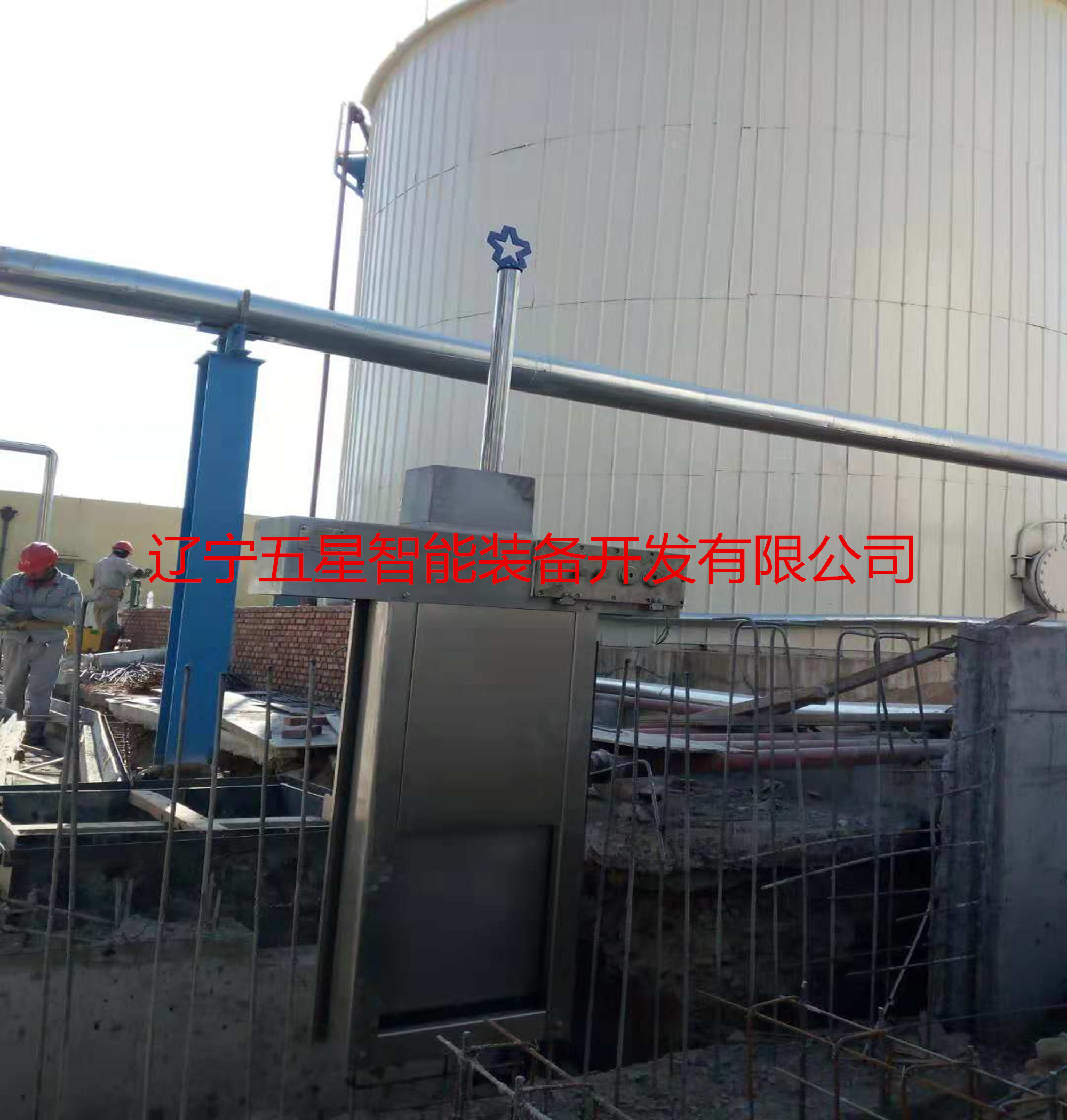 辽化手电一体，机体，墙体智能控制截油排水装置