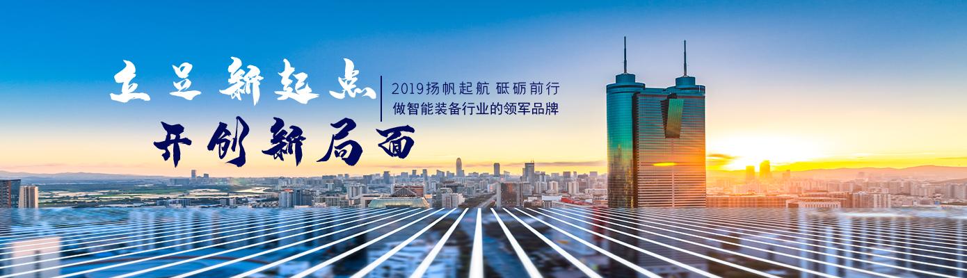 轮播3【1920*516】